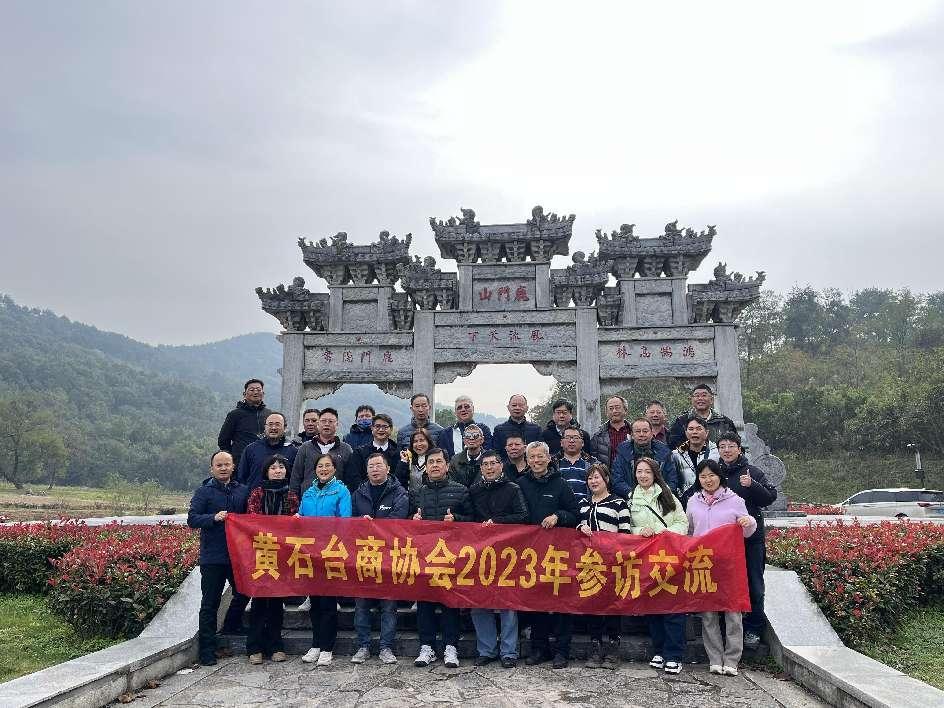 联谊活动