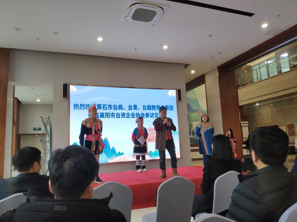 参观台湾青年创业中心